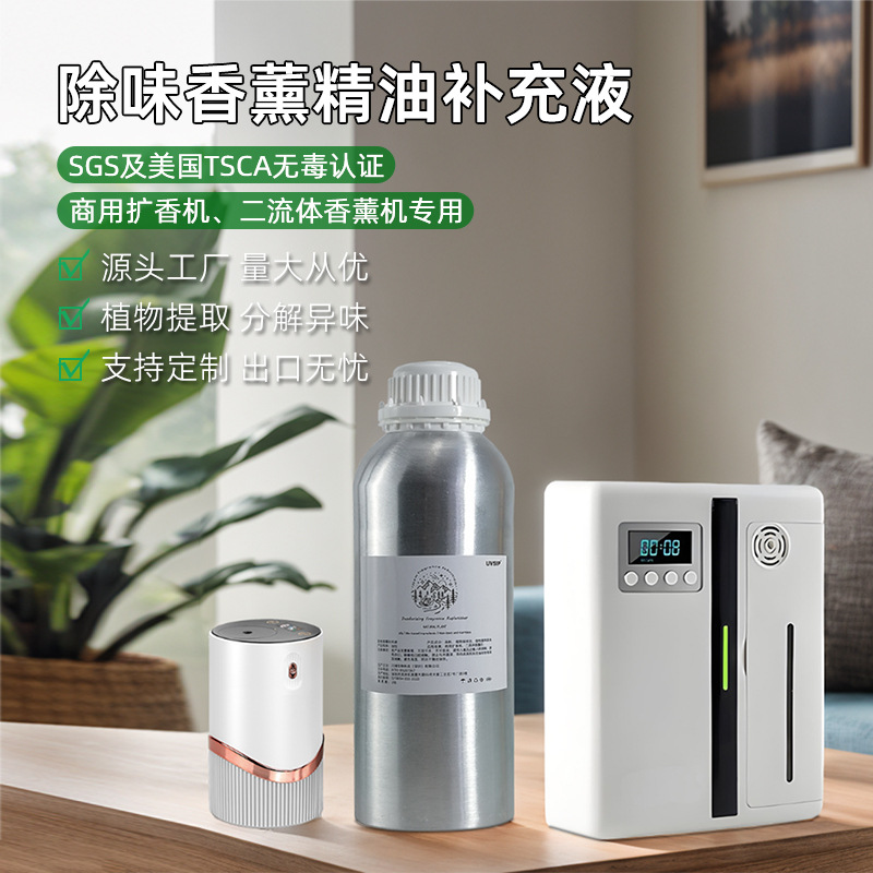 Home Fragrance Bottle - 1000ml Oriental Fragrance Series Olejki Eteryczne