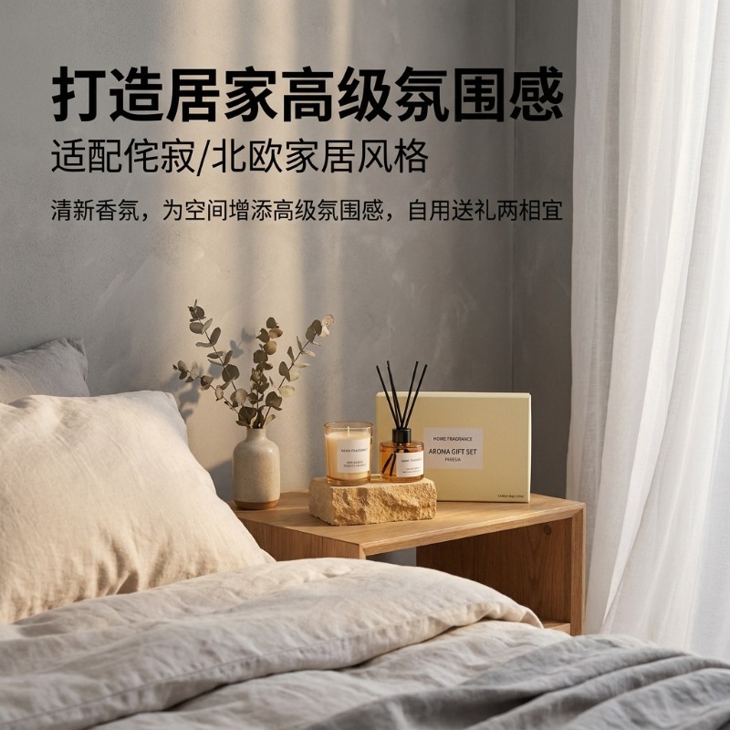 Zestaw prezentowy: dyfuzor zap – Home Fragrance Reed Diffuser recenzja i cena