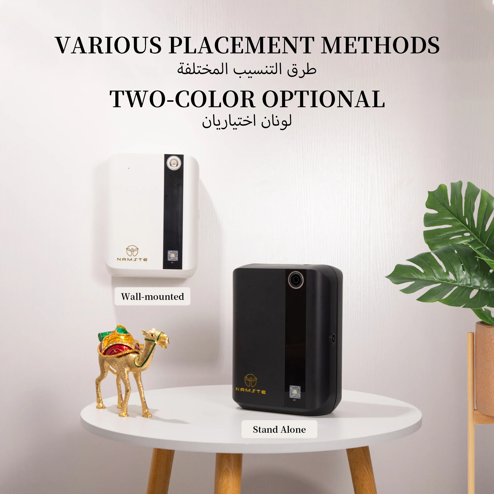 NAMSTE 1500m³ Bluetooth Dyfuzo – Home Fragrance Hotel recenzja i cena