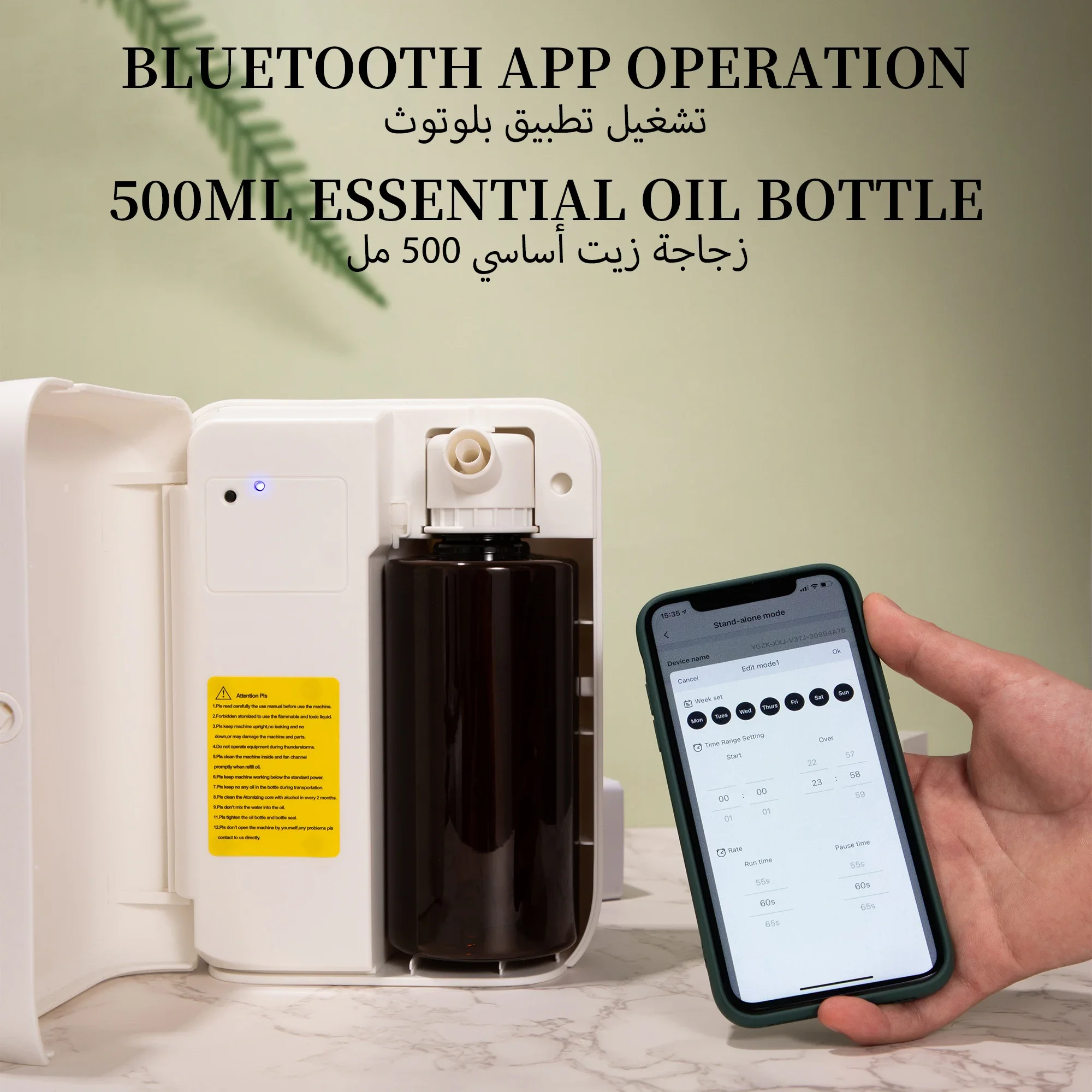 NAMSTE 1500m³ Bluetooth Dyfuzo – Home Fragrance Hotel recenzja i cena